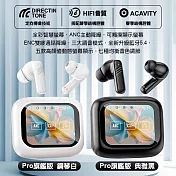 DA DABT10 ANC降噪+彩色螢幕觸控 真無線藍牙耳機 鋼琴白