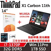 ★M365組★【Lenovo】聯想 ThinkPad X1C 11TH 14吋輕薄筆電 三年保固 i7-1370P/32G/1TB SSD