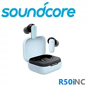 Soundcore R50i NC 主動降噪真無線藍牙耳機 IP54防水防塵 4色 公司貨保固2年 藍色