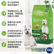 LCB藍帶廚坊狗糧 健康挑嘴系列 10kg 挑嘴狗 平價 經濟 愛心 浪浪飼料 浪浪團購 全犬適用- 羊肉蔬果10kg