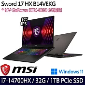 【記憶體升級】MSI微星 Sword 17 HX B14VEKG-023TW 17吋/i7-14700HX/32G/1TB SSD/RTX4050/Win11/ 電競筆電