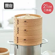 【日本霜山】圓形竹製蒸籠組(2籠1蓋)-21cm