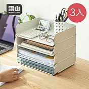 【日本霜山】U型大開口層疊式檔案收納盒-3入