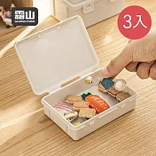 【日本霜山】日系扁形款PP收納盒-3入- 白色