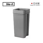 【日本like-it】日製落地型開放式垃圾桶-45L- 灰