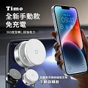 【Timo】360°旋轉真空吸附磁吸支架 magsafe磁吸支架 手動旋轉款 K009 黑色