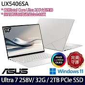 【硬碟升級】ASUS華碩 UX5406SA-0022W258V 14吋/Ultra 7 258V/32G/2TB SSD/Win11/ AI輕薄筆電