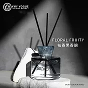 【YMY.VOGUE】FTJ銀彩系列擴香瓶-黑沙灘。仲夏節之夜（200ml／花香果香調）