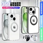 VOORCA for iPhone 15 Plus 6.7 豔星磁吸360度立架全透明軍規保護殼 黑色