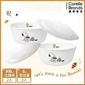 【美國康寧 CORELLE】SNOOPY BRUNCH 4件式拉麵碗組-D01