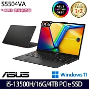 【硬碟升級】ASUS 華碩 S5504VA-0132K13500H 15吋/i5-13500H/16G/4TB SSD//Win11/ 效能筆電