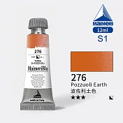 義大利Maimeri美利 大師級MaimeriBlu美利藍管狀水彩12ml S1級 - 276波佐利土色
