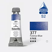 義大利Maimeri美利 大師級MaimeriBlu美利藍管狀水彩12ml S2級 - 377彩藍