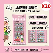 【LINE minini】迷你濕紙巾  投幣機款   20串