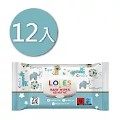 【即期品2026.04.27】【12入】LOLE’S 無酒精溫和潔膚濕紙巾-有蓋72片 (動物樂園)-代理商公司貨