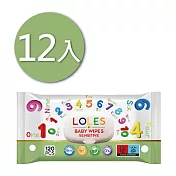 【12入】LOLE’S 無酒精溫和潔膚濕紙巾-有蓋120片 (數字派對)-代理商公司貨
