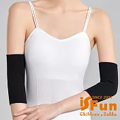 【iSFun】秋冬防寒 男女通用加厚保暖護肘護腕套_黑色 L