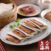 年菜預購【合興糕糰店】過年必吃-蜜汁火腿烤麩1組(700g±5%,12份/組) (1/14-1/20出貨)