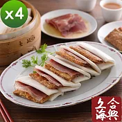 年菜預購【合興糕糰店】過年必吃-蜜汁火腿烤麩x4組 (700g±5%,12份/組) (1/14-1/20出貨)