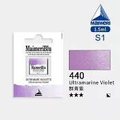 義大利Maimeri美利 大師級MaimeriBlu美利藍塊狀水彩1.5ml S1級 - 440群青紫