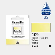 義大利Maimeri美利 大師級MaimeriBlu美利藍塊狀水彩1.5ml S2級 - 109鎳鈦黃