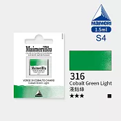 義大利Maimeri美利 大師級MaimeriBlu美利藍塊狀水彩1.5ml S4級 - 316淺鈷綠