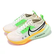 Nike 越野跑鞋 Wmns ZoomX Zegama Trail 2 女鞋 黃 綠 緩震 抓地 運動鞋 FD5191-100