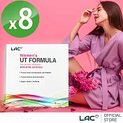 【LAC利維喜】8入組 女性䕶密粉5包-蔓越莓口味(私密呵護/蔓越莓益生菌/奶素可)