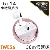 INTOPIC 璀璨星環真無線藍牙耳機(JAZZ-TWE26) 玫瑰金