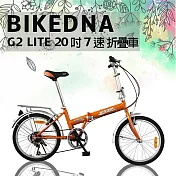BIKEDNA G2 LITE 20吋7速 都市活力折疊車搭配擋泥板後貨架簡約設計風格輕鬆攜帶收納於車輛後車廂- 橘