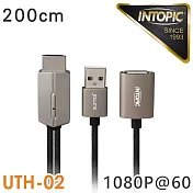 INTOPIC 廣鼎 三合一手機HDMI輸出線(CB-UTH-02/200cm)