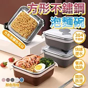 多功能304不銹鋼方形泡麵碗