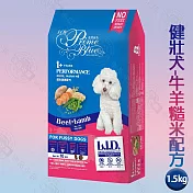 LCB藍帶廚坊狗糧 L.I.D.挑嘴系列 1.5/10kg 挑嘴狗 平價 經濟 愛心 浪浪飼料 浪浪 團購- 健壯犬 牛羊糙米1.5kg