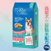 LCB藍帶廚坊狗糧 L.I.D.挑嘴系列 1.5/10kg 挑嘴狗 平價 經濟 愛心 浪浪飼料 浪浪 團購- 高能犬 三鮮糙米10kg