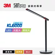 3M KL6000 LED調光式桌燈-優雅黑/璀璨金(兩色任選) －優雅黑