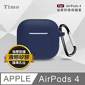 【Timo】AirPods 4 專用 純色矽膠防摔加厚保護套(附掛勾) 午夜藍