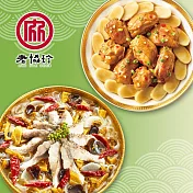 預購【老協珍】團圓年菜兩件組C(川味酸菜魚+私房封肉刈包)_2026春節年菜
