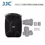 JJC HSCC-2 防潑水硬殼包(相機/空拍機)