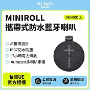 【Ultimate Ears】UE  MINIROLL 攜帶式藍牙喇叭(世貨公司貨) 潮玩黑