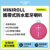 【Ultimate Ears】UE  MINIROLL 攜帶式藍牙喇叭(世貨公司貨) 蜜糖粉