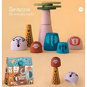 Londji-WOODEN WORLD SAVANNA 草原積木玩具 (西班牙原裝)