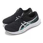 Asics 競速跑鞋 Hyper Speed 4 男鞋 黑 白 訓練 路跑 運動鞋 亞瑟士 1011B874002