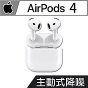 【現貨供應】Apple AirPods 4 主動式降噪款-台灣公司貨(贈：副廠Type-C線)