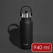 《S’well》Explorer不鏽鋼吸管保溫瓶 | 保冰 保冷 - 曜石黑940ml