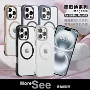 MoreSee for iPhone16 Pro Max 6.9 墨蘭迪系列磁吸抗震防摔殼 丁香紫