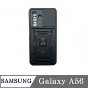 滑蓋殼 SAMSUNG Galaxy A56 5G 保護殼 鏡頭滑蓋 手機殼 防摔殼 保護殼 鏡頭滑蓋 手機殼 防摔殼 黑色