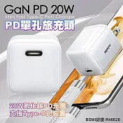NISDA PD201G mini PD20W 單孔旅充頭Type-C充電頭 適用iPhone安卓