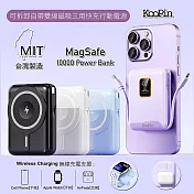 KooPin 磁吸三用 可拆式雙出線 10000mAh 快充行動電源(臺灣製造) 天使白