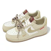 Nike 休閒鞋 Wmns Air Force 1 07 LX 女鞋 CNY 新年 蛇年 AF1 奶茶色 麂皮 HV5990-172