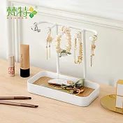【梵特】飾品首飾可掛式收納架- 白
